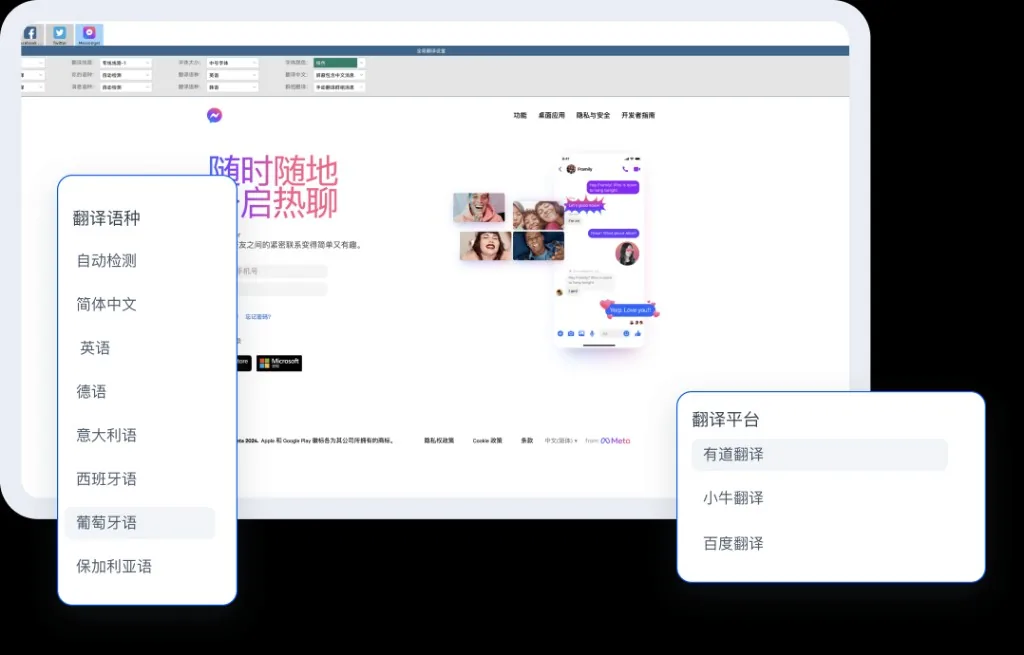 HelloWorld翻译快理解准表达专业